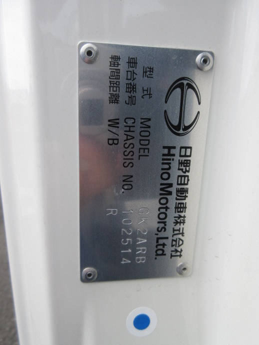 日野 レンジャー 増トン 車載専用車 2DG-GK2ABA(95529) 47枚目