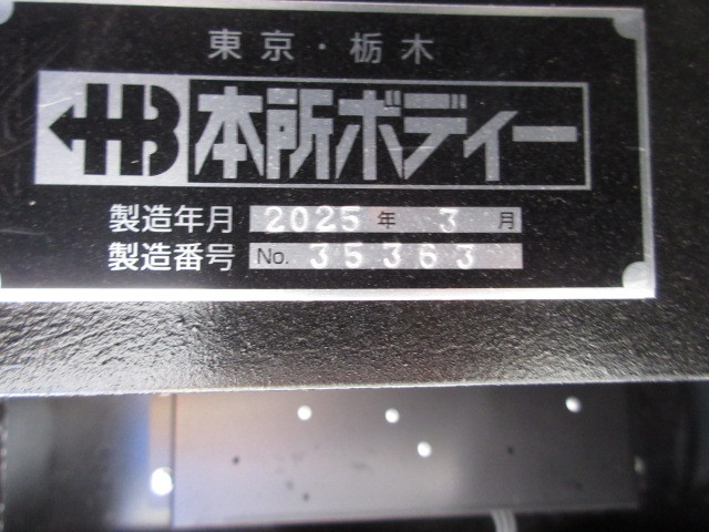 日野 レンジャー 増トン 車載専用車 2DG-GK2ABA(95529) 50枚目