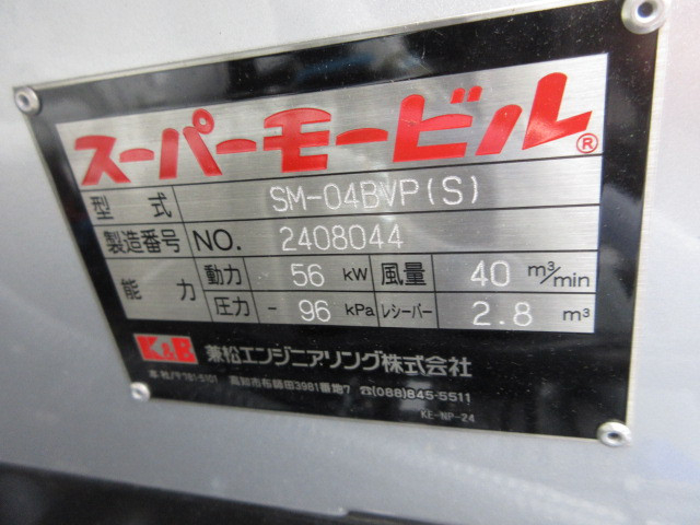 日野 レンジャー 中型 バキュームカー 2PG-FD2ABA(95532) 20枚目