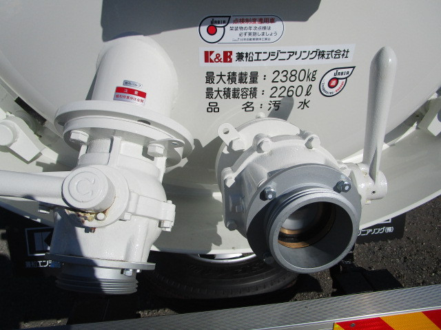 日野 レンジャー 中型 バキュームカー 2PG-FD2ABA(95532) 29枚目