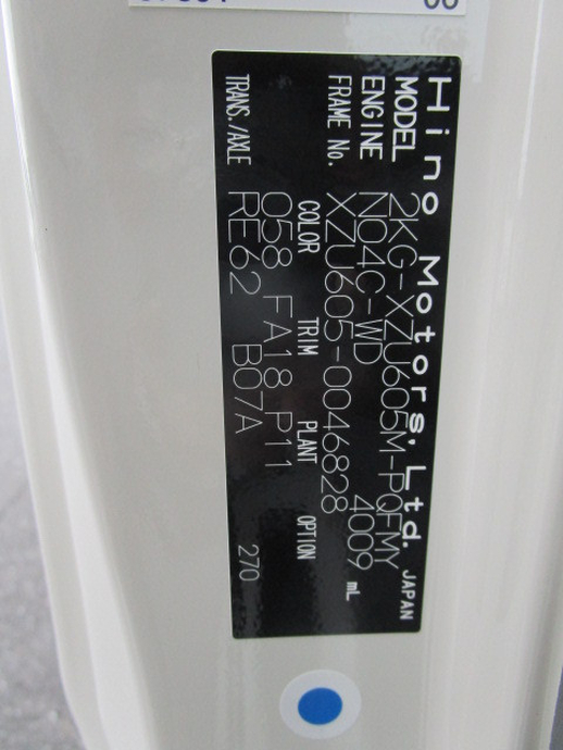 日野 デュトロ 小型 Wキャブ 2KG-XZU605M(95533) 38枚目