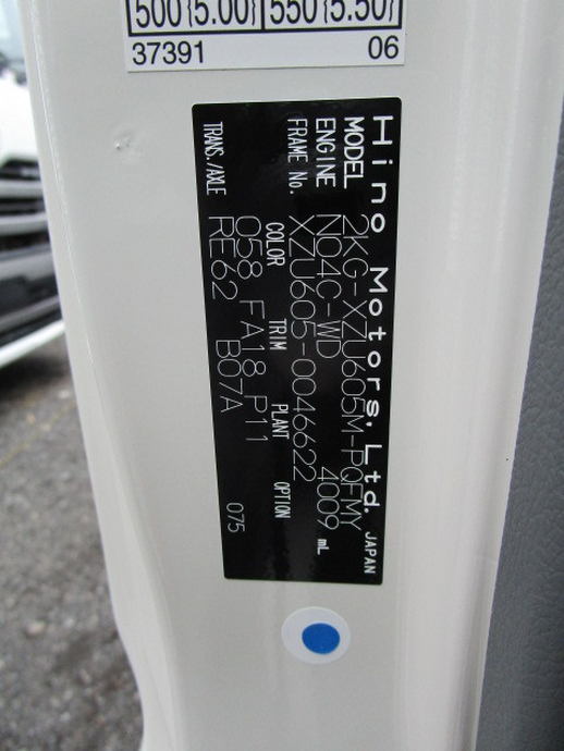 日野 デュトロ 小型 Wキャブ 2KG-XZU605M(95534) 50枚目