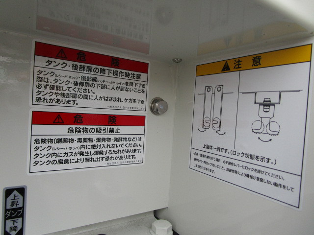 日野 デュトロ 小型 バキュームカー 2PG-XZU640F(95535) 30枚目