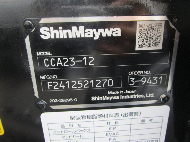 Hino dutro Small Arm roll trucks  2KG-XZU605M(95536) 50枚目