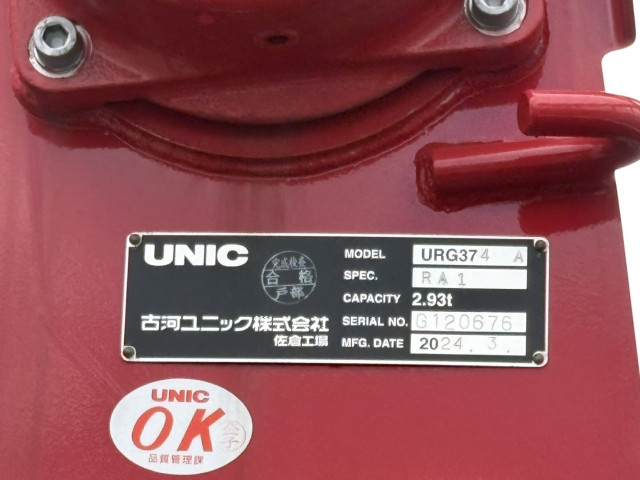 三菱ふそう ファイター 増トン クレーン付き 2KG-FK62FZ(95537) 21枚目