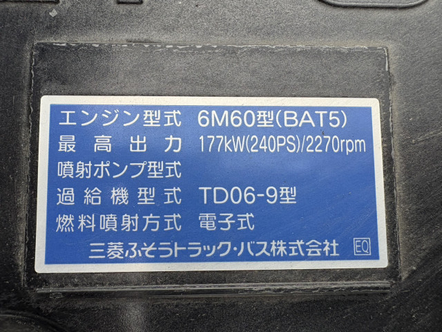 三菱ふそう ファイター 増トン クレーン付き 2KG-FK62FZ(95537) 40枚目