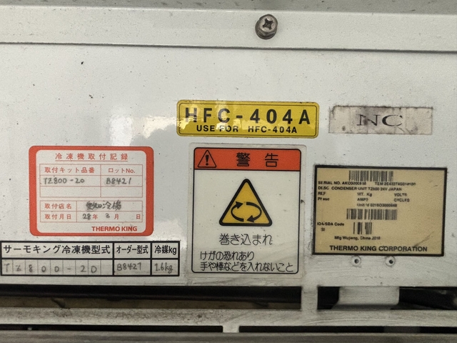 いすゞ フォワード 中型 冷蔵冷凍バン TKG-FRR90T2(108034) 22枚目