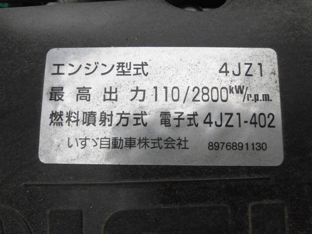 いすゞ エルフ 小型 塵芥車（プレス式） 2PG-NPR88Y(95539) 26枚目
