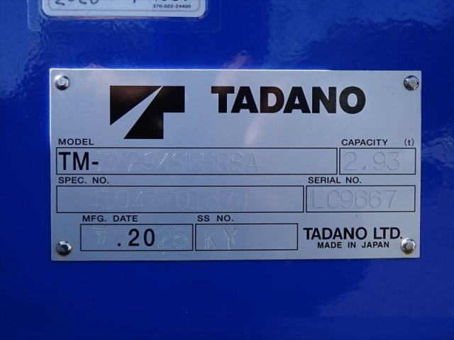 三菱ふそう キャンター 小型 クレーン付き 2RG-FEB80(95540) 27枚目