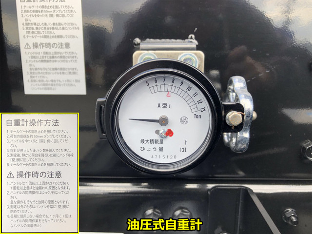 三菱ふそう ファイター 増トン 土砂ダンプ 2KG-FK62FZ(95541) 26枚目