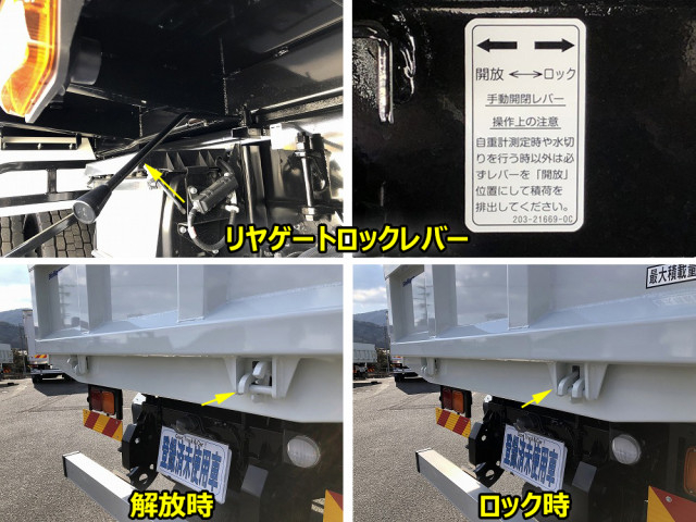 三菱ふそう ファイター 増トン 土砂ダンプ 2KG-FK62FZ(95541) 27枚目