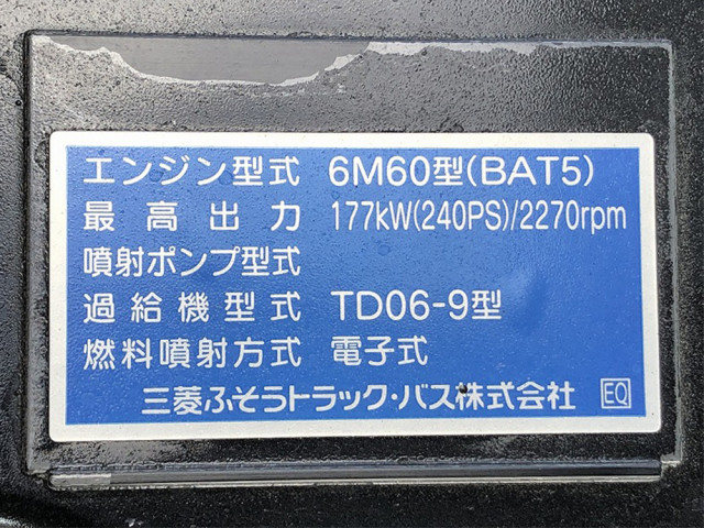 三菱ふそう ファイター 増トン 土砂ダンプ 2KG-FK62FZ(95541) 48枚目
