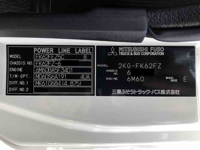 三菱ふそう ファイター 増トン 土砂ダンプ 2KG-FK62FZ(95541) 49枚目