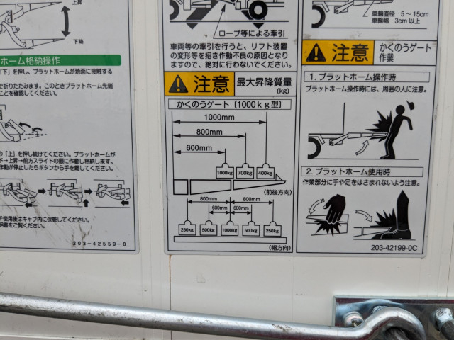 三菱ふそう キャンター 小型 アルミウィング 2RG-FEB80(95547) 10枚目