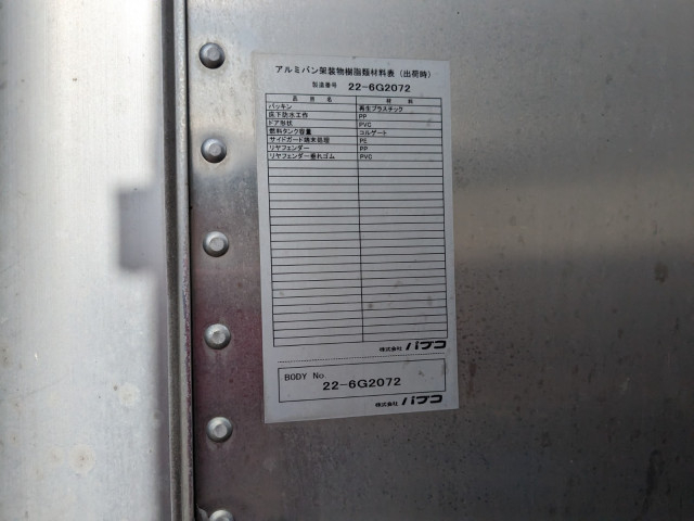 三菱ふそう キャンター 小型 アルミバン 2RG-FEB50(95546) 31枚目