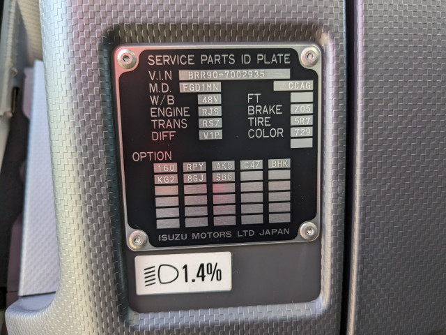 UDトラックス（日産） コンドル 中型 アルミウィング 2RG-BRR90T2(95550) 2枚目