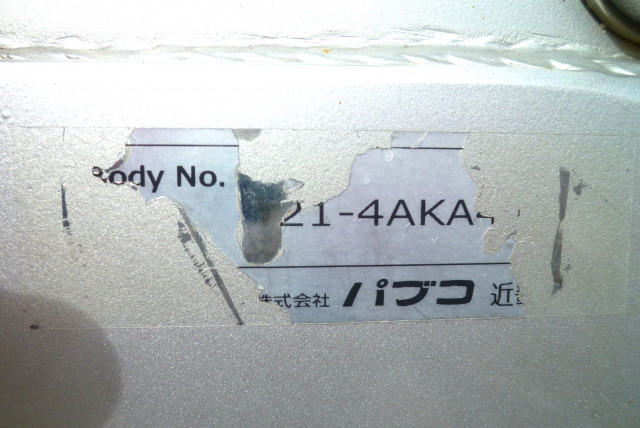 日野 プロフィア 大型 平ボディ 2DG-FR1AHJ(95551) 19枚目