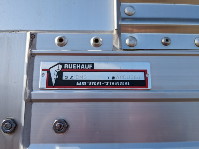 UDトラックス（日産） コンドル 中型 アルミウィング 2RG-BRR90T2(95550) 26枚目