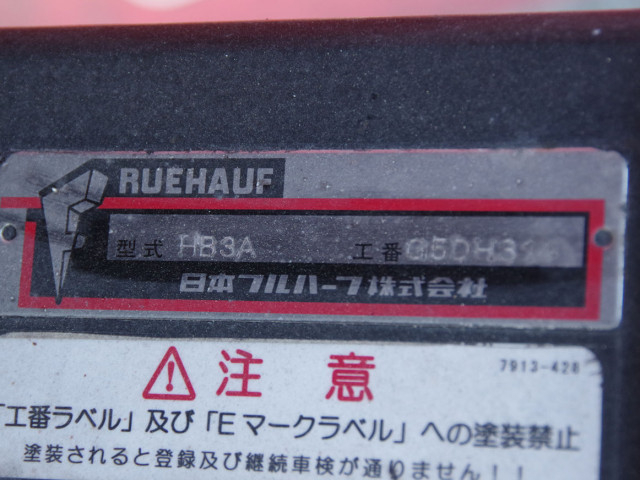 いすゞ フォワード 中型 アルミバン 2RG-FRR90S2(95552) 25枚目