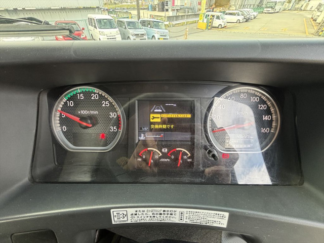 いすゞ フォワード 中型 クレーン付き 2PG-FRR90S1(95553) 25枚目