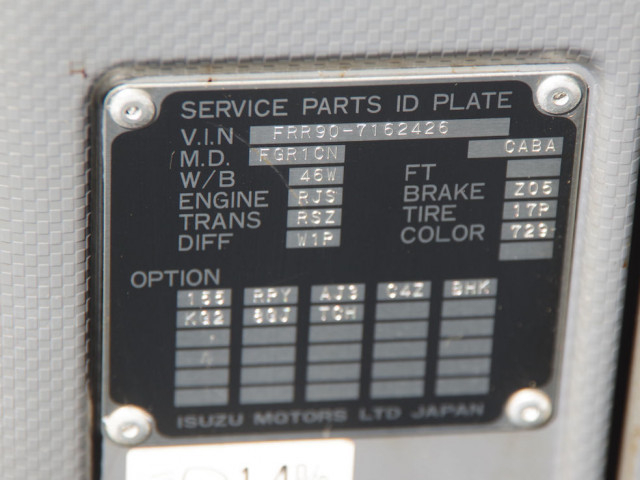 いすゞ フォワード 中型 アルミバン 2RG-FRR90S2(95552) 34枚目