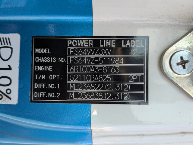 三菱ふそう スーパーグレート 大型 アルミウィング QPG-FS64VZ(95556) 2枚目