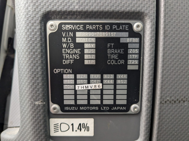 いすゞ フォワード 中型 冷凍冷蔵バン TKG-FRR90S2(95561) 2枚目