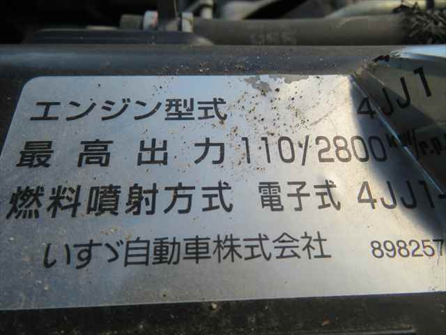いすゞ エルフ 小型 土砂ダンプ TPG-NJR85AD(95560) 11枚目