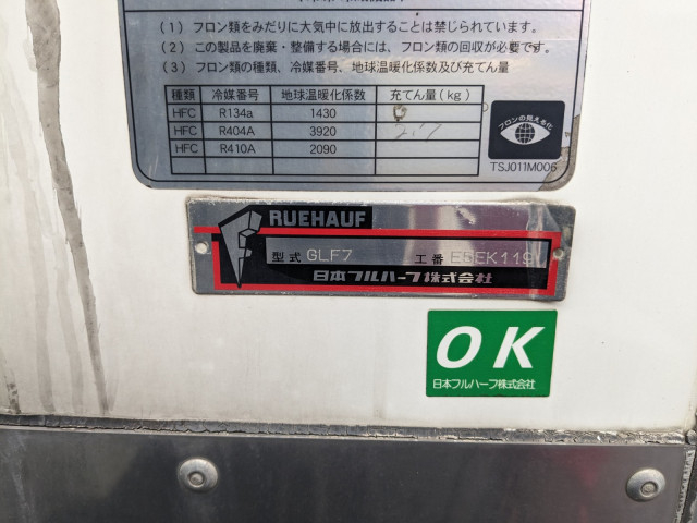 いすゞ フォワード 中型 冷凍冷蔵バン TKG-FRR90S2(95561) 32枚目