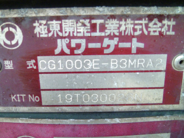 UDトラックス（日産） クオン 大型 アルミウィング 2PG-CG5CA(95564) 25枚目