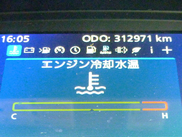 UDトラックス（日産） クオン 大型 アルミウィング 2PG-CG5CA(95564) 32枚目