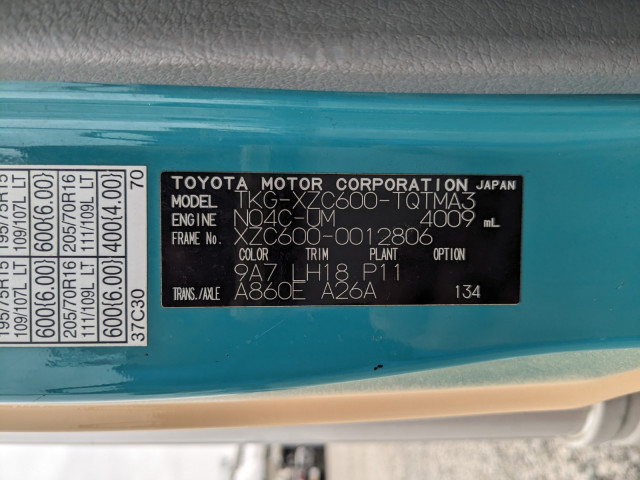 トヨタ ダイナ 小型 アルミバン TKG-XZC600(95566) 2枚目