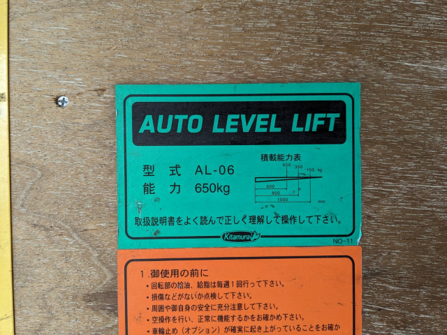 トヨタ ダイナ 小型 アルミバン TKG-XZC600(95566) 9枚目