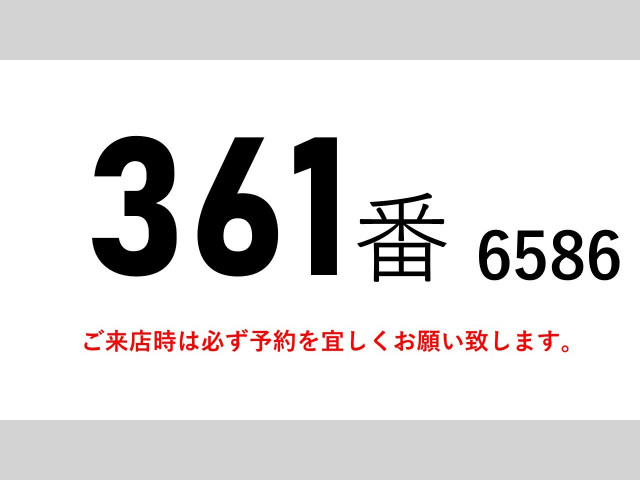 いすゞ フォワード 中型 アルミウィング 2RG-FRR90S2(95570) 2枚目