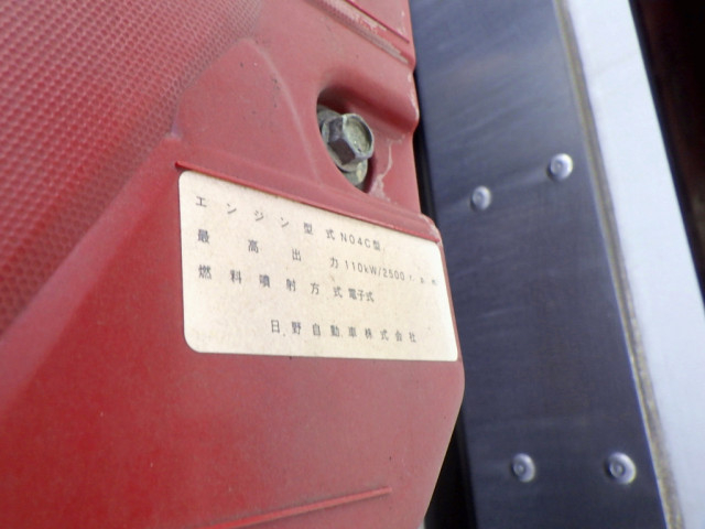 トヨタ ダイナ 小型 冷凍冷蔵バン TPG-XZU712(95571) 43枚目