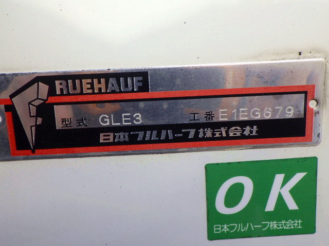 トヨタ ダイナ 小型 冷凍冷蔵バン TPG-XZU712(95571) 49枚目