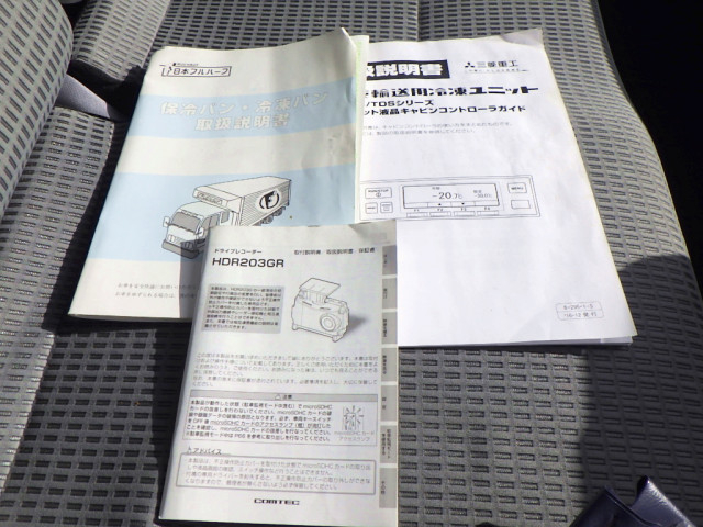 トヨタ ダイナ 小型 冷凍冷蔵バン TPG-XZU712(95571) 50枚目