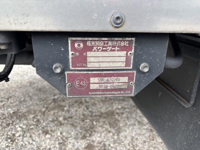 UDトラックス（日産） クオン 大型 冷凍冷蔵バン 2PG-CG5CA(95574) 13枚目