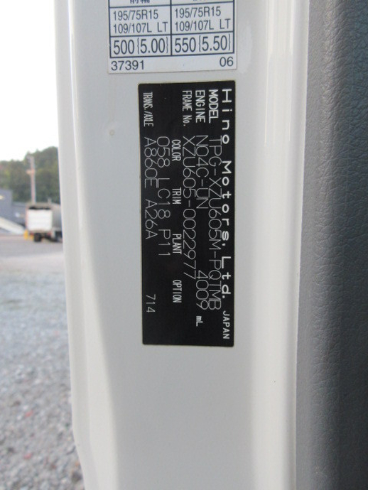 日野 デュトロ 小型 Wキャブ TPG-XZU605M(95573) 28枚目