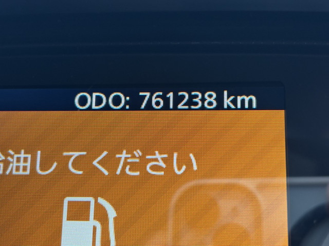UDトラックス（日産） クオン 大型 冷凍冷蔵バン 2PG-CG5CA(95574) 30枚目