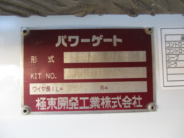 いすゞ エルフ 小型 平ボディ TRG-NKR85A(95579) 5枚目