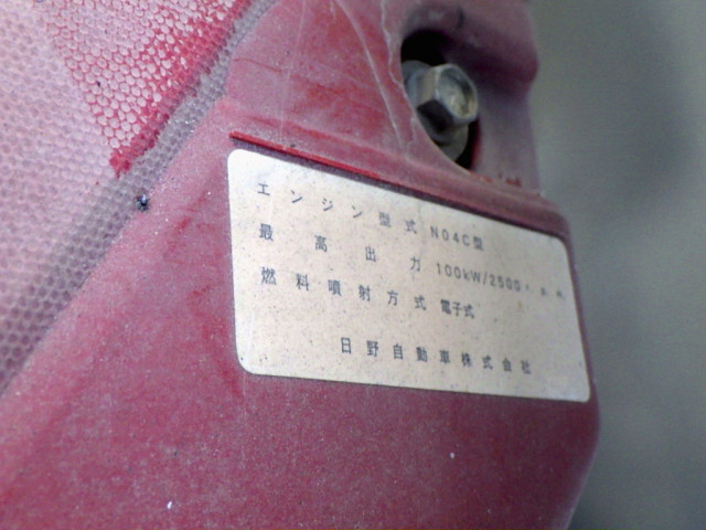 日野 デュトロ 小型 土砂ダンプ TKG-XZU620T(95578) 38枚目