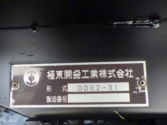 日野 デュトロ 小型 土砂ダンプ TKG-XZU620T(95578) 49枚目