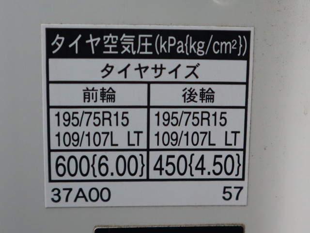 トヨタ ダイナ 小型 平ボディ TKG-XZC605(95593) 19枚目