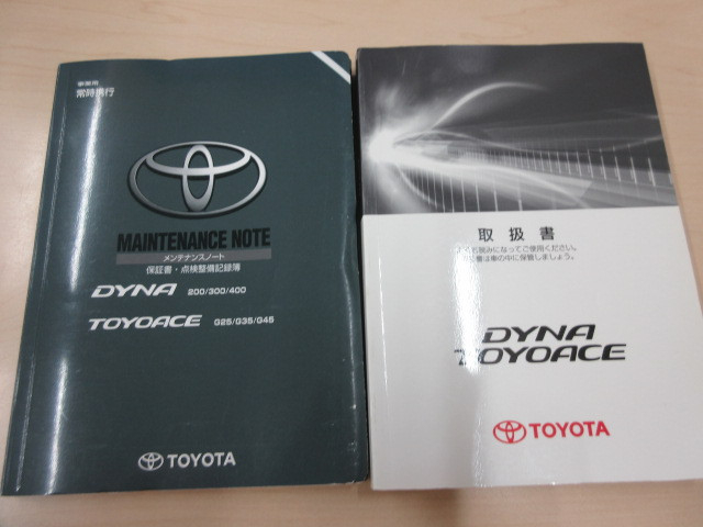 トヨタ ダイナ 小型 平ボディ TKG-XZC605(95593) 39枚目