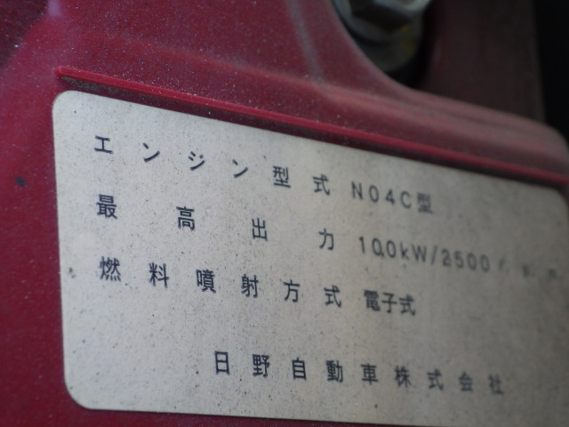 トヨタ ダイナ 小型 平ボディ TKG-XZU605(95595) 46枚目