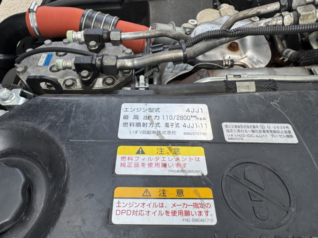 いすゞ エルフ 小型 冷凍冷蔵バン TPG-NPR85AN(95596) 42枚目