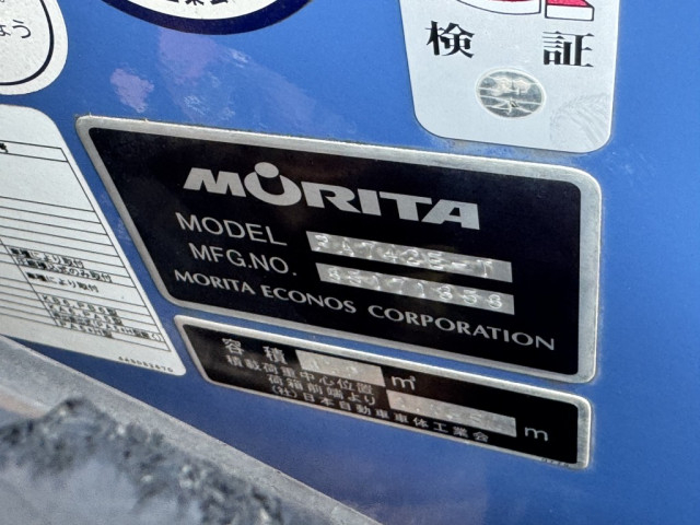 日野 デュトロ 小型 塵芥車（プレス式） TKG-XZU600X(95600) 21枚目