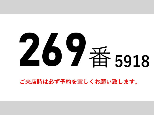 いすゞ フォワード 中型 アルミウィング 2RG-FRR90T2(95601) 2枚目