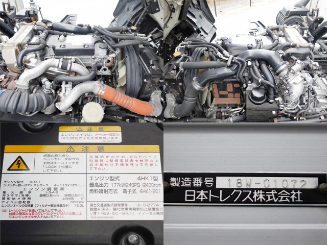 いすゞ フォワード 中型 アルミウィング 2RG-FRR90T2(95601) 10枚目